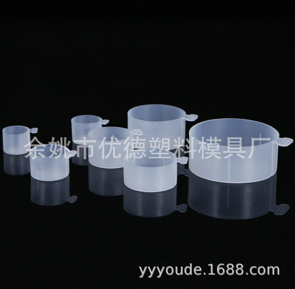 现货供应撕破式塑料外螺纹保护套 易拉盖