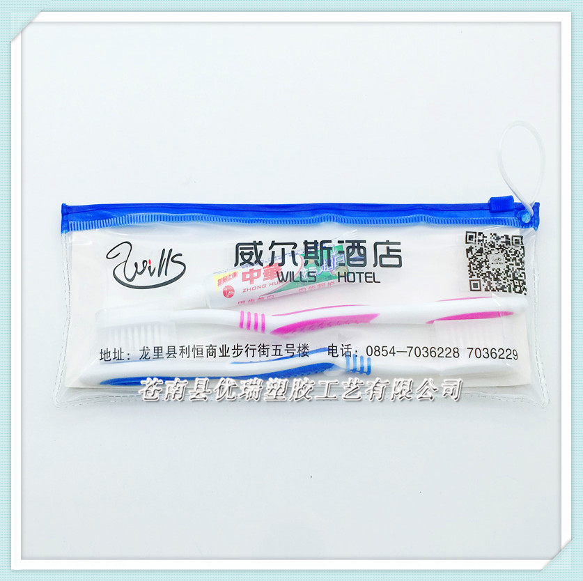 旅行pvc袋酒店洗漱用品套装 pvc化妆品包装袋 pvc透明