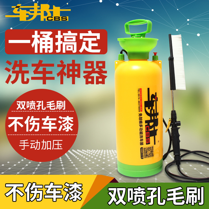 The new discount Special Offer Portable high pressure Washer self-help Car washing machine Water pump 8L Upgraded version high pressure Washer