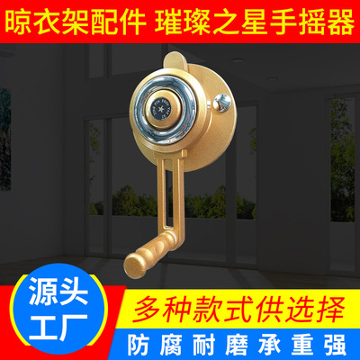 Double Circle Rose Gold Clothes hanger tulips Independent Push pull Crank bright Independent Crank