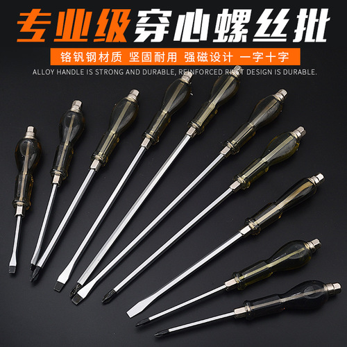 Percussion screwdriver plum blossom flat cross screwdriver 4-12 inch strong magnetic screwdriver chromium vanadium steel material