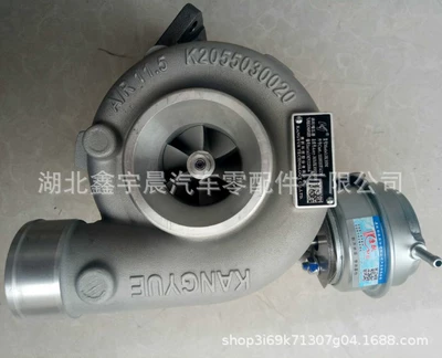 Kang Yue Turbocharger, Supercharger