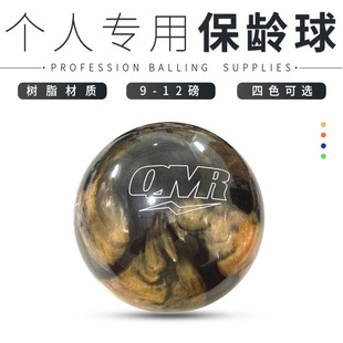 Буддийские спортивные принадлежности Профессиональные боулинг поставляют новую смолу в боулинге личный шарик боулинга