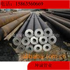 supply 40Gr Seamless steel pipe,Seamless,Alloy tube(chart)