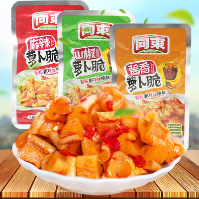 湖南特産18g向東蘿蔔脆多口味下飯菜開胃網紅批發直銷可壹件代發