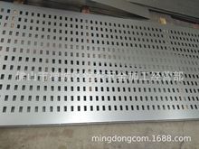 佛山铭东冲孔厂 四会 肇庆 江门 广西 数控冲床冲孔加工 钣金冲孔