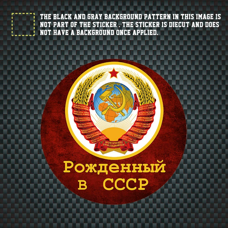 [苏联 系列车贴纸 USSR soviet union decal sticker]