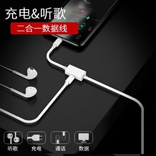 �m���O��78���������C�D���^iP7plus/x/8 USB��� �����һ