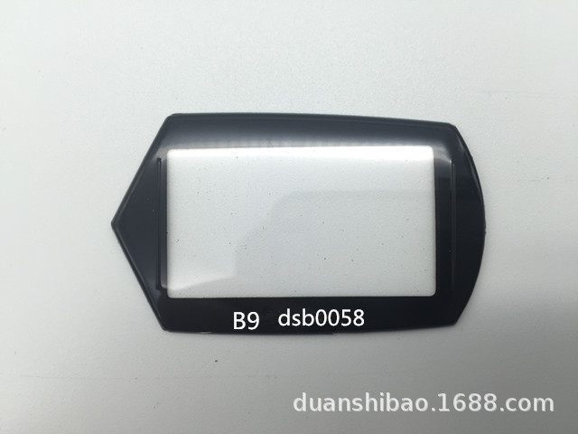 (2) STARLINE A91 B9 B6 A61 LCD KEYCHAIN GLASS DSB0058