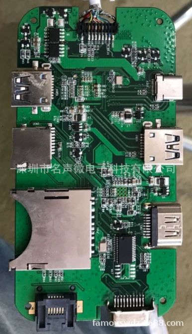 MA8621-USB HUB扩展高速读卡器芯片 3口HUB+SD/MMC读卡二合一