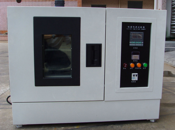 迷你桌上型恒温恒湿试验箱立式恒温恒湿试验箱小型手机低温测试箱