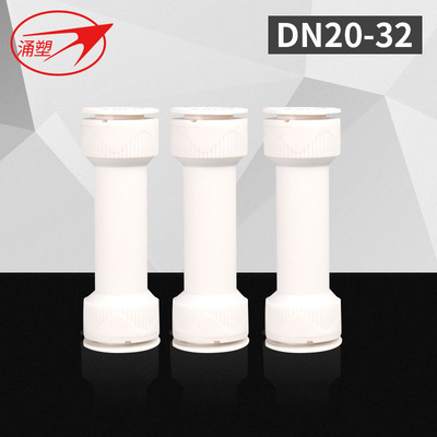 4分6分1寸加长活接 PPR铝塑管直通快接管件 涌塑地暖管快插配件