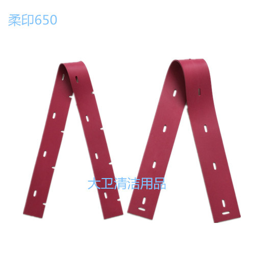 柔印TYR-650D洗地机吸水胶条刮水皮条扒水胶皮洗地机配件胶条