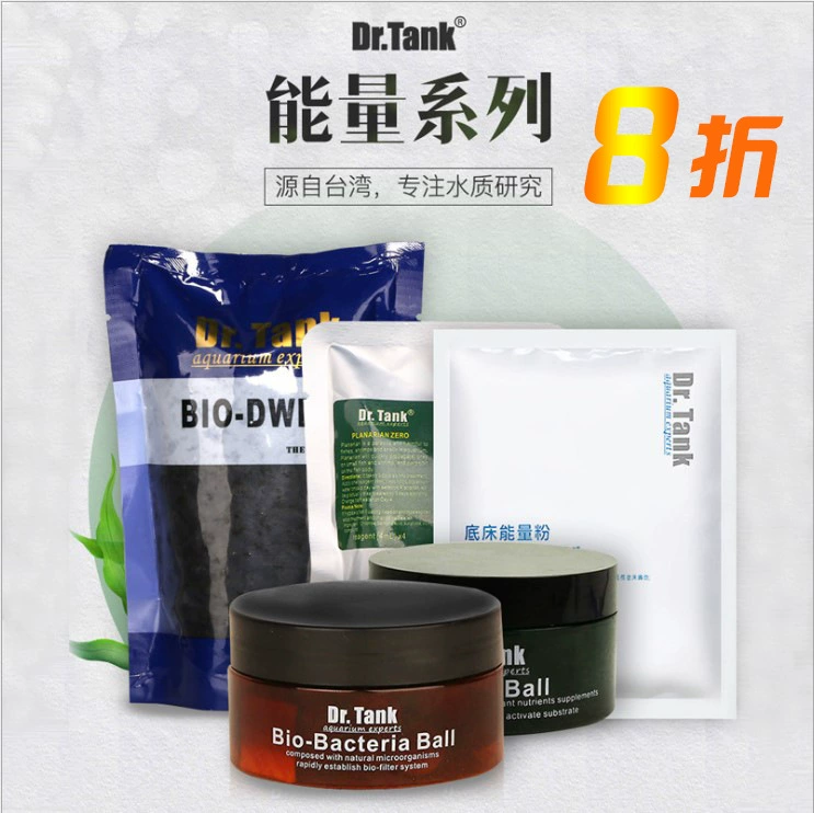 Эксперт по танку Dr.Tank Grass Нижний слой бака энергетический песок Рыба Аквариум Ландшафтный дизайн основа удобрения песок открытый Танк Пять сокровищ