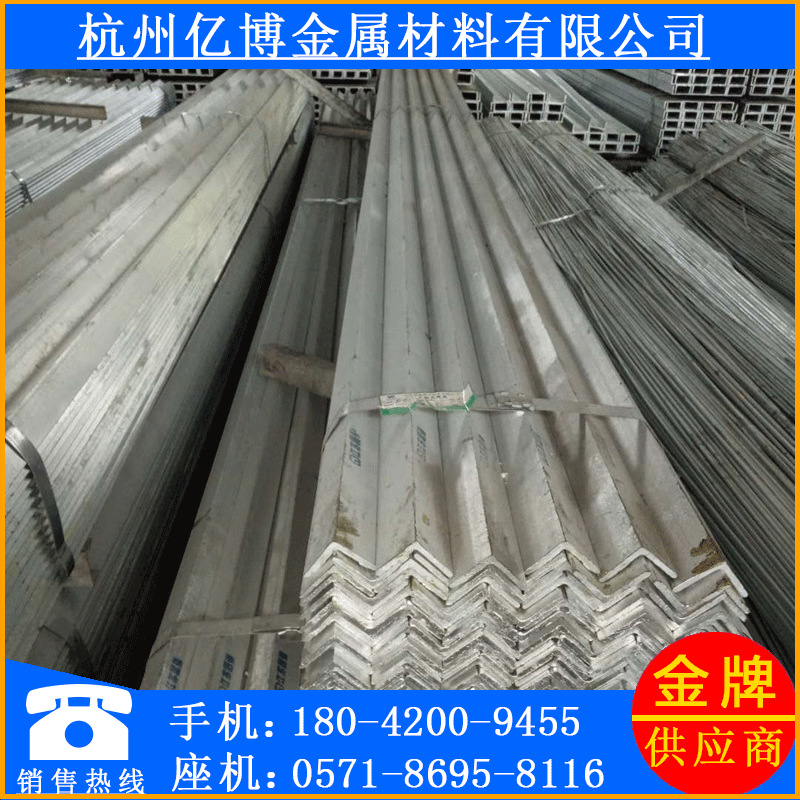 浙江杭州批发销售 5#镀锌角钢 不等边角钢 货架用角铁 规格齐全