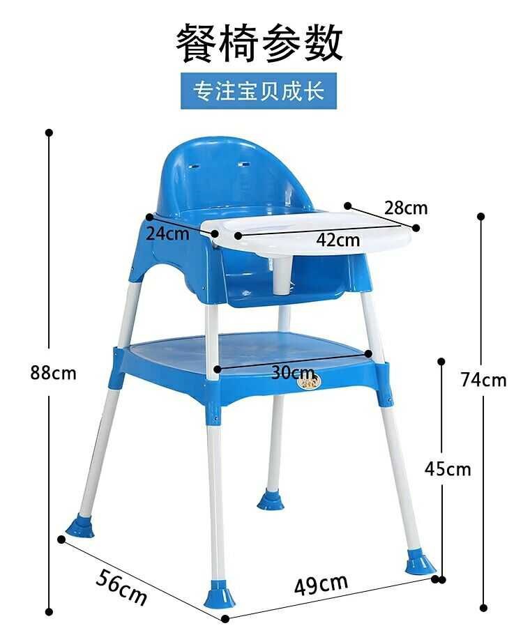 Silla de comedor para niños Silla de comedor de bebé dividida mesa de escritura taburete niños comiendo asiento de bebé silla de bebé al por mayor