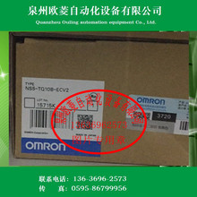 OMRON�Wķ���|�����˙C����NS5-TQ10B-ECV2 5.7�� ȫ��