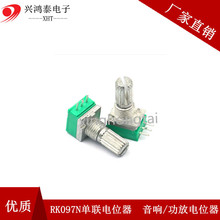 RK097N���λ�� ���_ B 5K/10K/20K/50K/100K ���/�����λ��