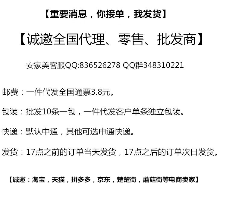 Soutiens-gorge ANJIAMEI en  dentelle - Ref 3370671 Image 4