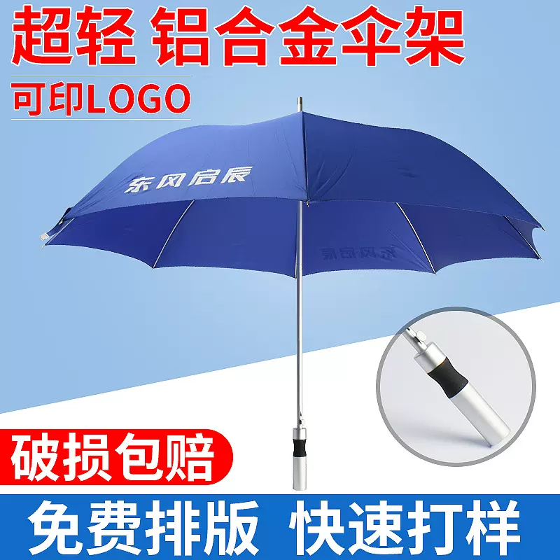 30寸自动高尔夫直杆防风超大雨伞批发定制logoDanDV8AjZJ