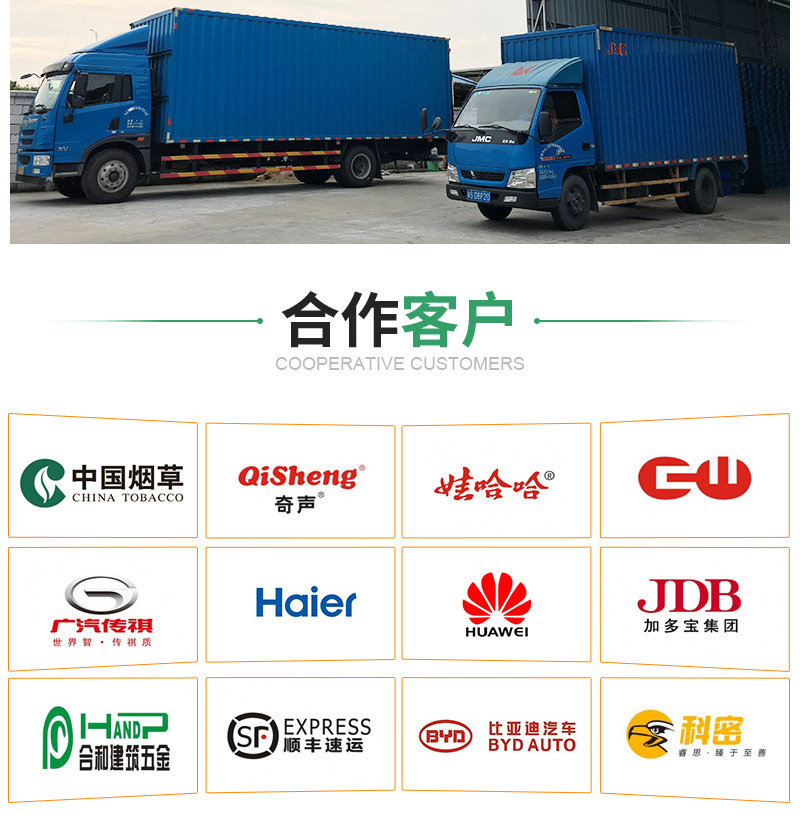 黑色PP中空板_18