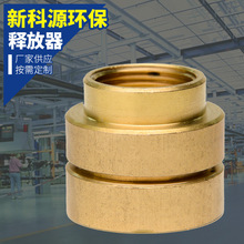 厂家污水处理设备配件小TS型气浮溶气释放器铜材质溶气稳定