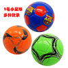 Manufacturer wholesale machine sewing football No. 2 foam football mini small football children's football PVC football a lot of spot