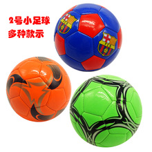 廠家批發機縫足球2號發泡足球迷你小足球兒童足球PVC足球大量現貨
