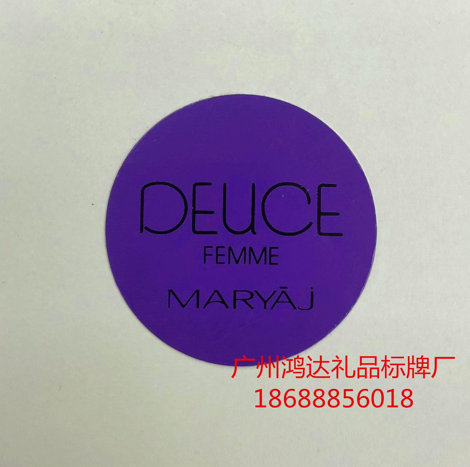 厂家定制金属丝印铝制标牌加工高光 电镀 腐蚀烤漆香水铭牌