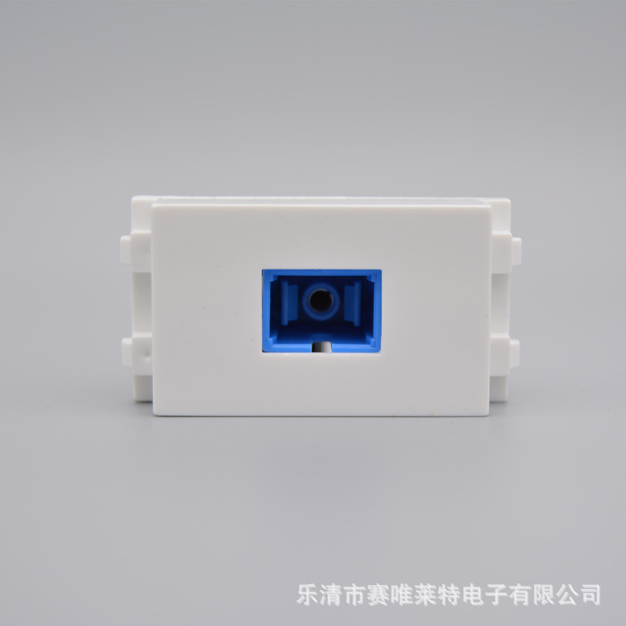 128型单模光纤模块 SC光纤模块墙壁面板地插配套光纤宽带插座模块