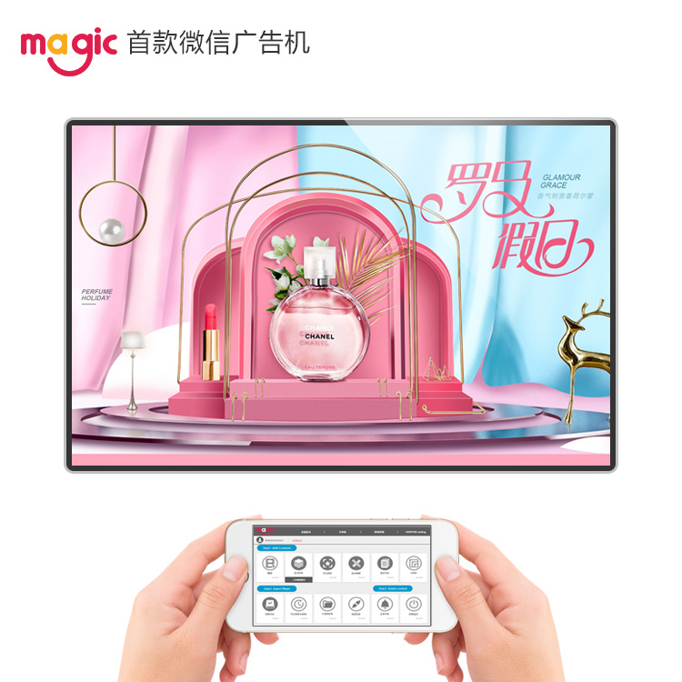 麦吉55英寸厂家直销商用高清显示器安卓网络壁挂广告机|ru