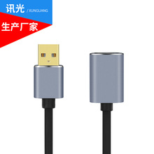 USB 2.0AM TO USB2.0AF 延长线 PVC数据线  电脑周边产品传输线