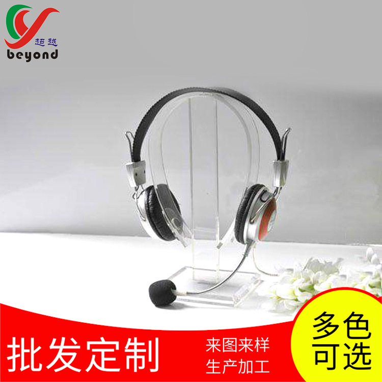 Transparent Acrylic Headset Earphone Rack Headset Earphone Holder Acrylic U-Shaped Display Stand Transparent Acrylic Headset Earphone Rack Headset Earphone Holder Acrylic U-Shaped Display Stand