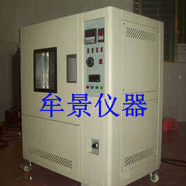 UL94换气式老化试验箱技术参数图片
