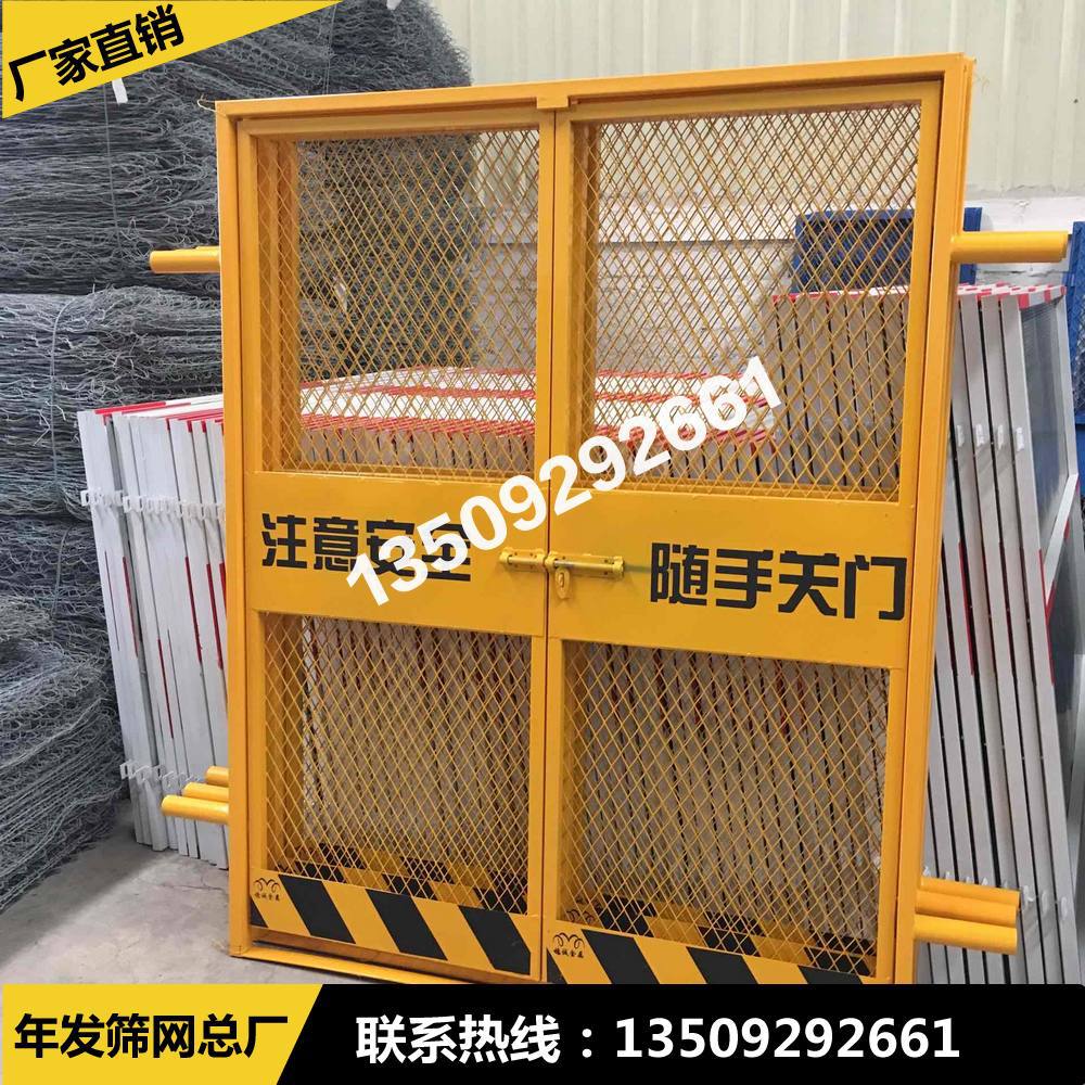 厂家现货批发建筑施工安全防护电梯门 人货楼层升降机井口电梯门
