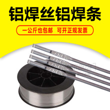 չ�LHS311�X���lER4043�X���z �廡���X�Ͻ𺸽zSAl4043�X�躸�z