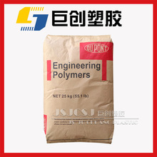 ������PA66 �����Ű� 70G30L��ĥ �߄��� 30%���w���� 늾���|