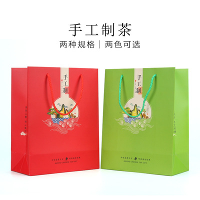 茶葉外包裝手提袋通用服裝購物袋白卡禮品紙袋批發定做印刷logo