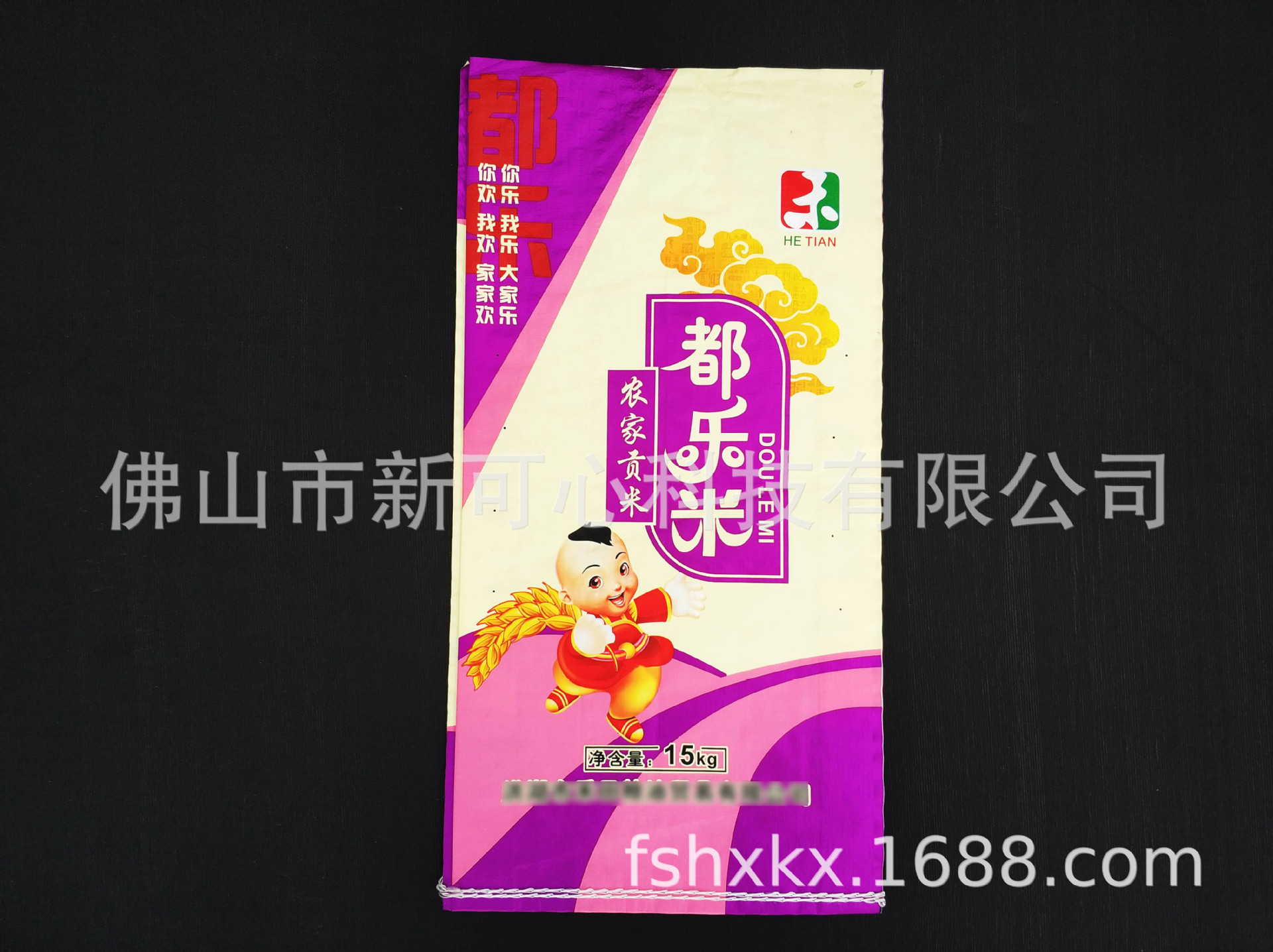 大米编织袋5kg米袋 手提米袋 食品编织包装蛇皮打包袋子定做