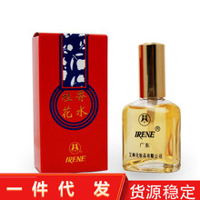 艾琳 桂花香水 女士淡香30ml 花香调