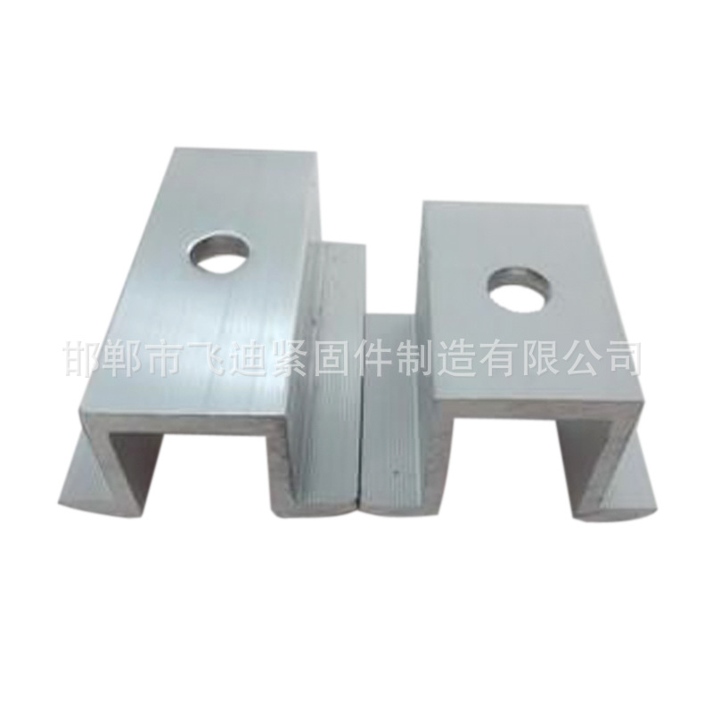 飞迪光伏配件  太阳能光伏配件 中压块 边压块  规格齐全量大从优