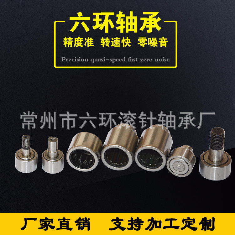 B-55冲压外圈尖头密排滚针轴承(图) 厂家直销 保质保量