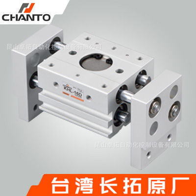 平行气压夹 KHL系列 替SMC MHL2 气爪 气动夹爪 台湾长拓 CHANTO