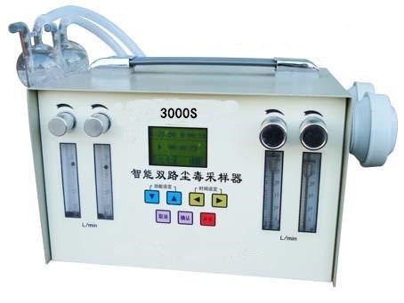 MC-3000S双路尘毒采样器