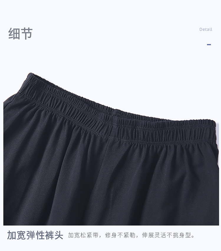 成人萝卜裤详情页_14.jpg