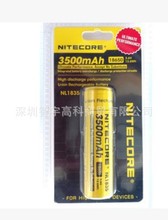 NiteCore ؿƶԭ18650 NL1835