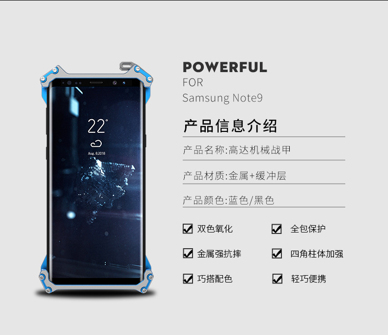 R-Just Gundam Aerospace Aluminum Contrast Color Shockproof Metal Shell Outdoor Protection Case for Samsung Galaxy Note 9