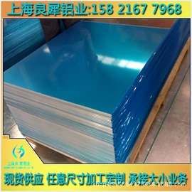 铝及铝合金材;铝合金;表面处理