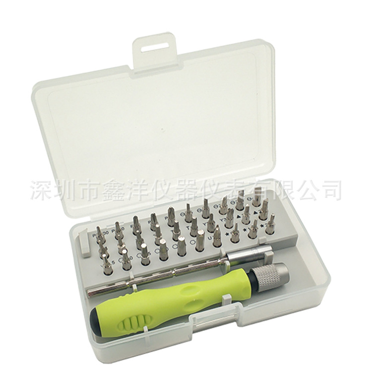 螺丝刀套装32合1拆机螺丝批 多功能起子组合手机玩具电子维修工具