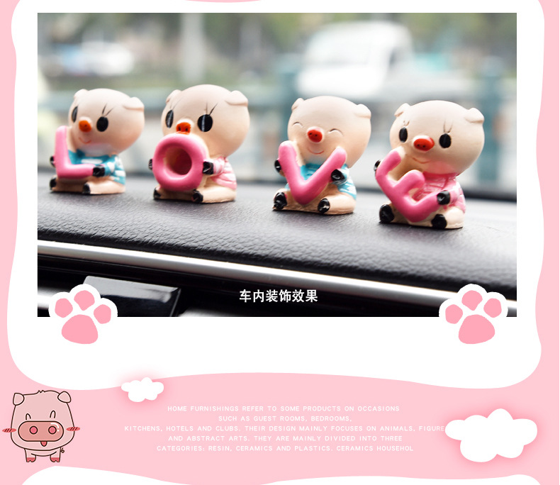 卡通猪摆件_08.jpg